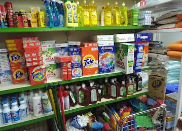 Huzaifa Supermarket سوبرماركت حذيفة