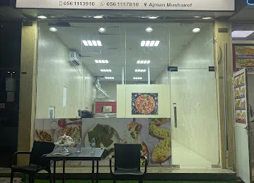هوى دمشق للفطائر والمعجنات