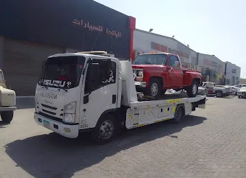 هوم adبو