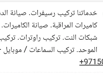 هاوس كرافت