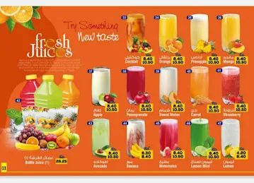 ھاي فرش كافتيريا Hi Fresh Cafeteria