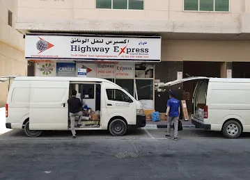هاي واي اكسبرس
