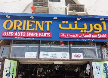 HYDRAULIC AUTO REPAIR garage