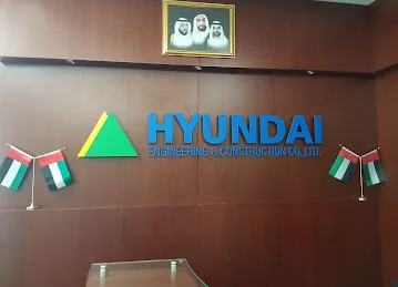 HYUNDAI ENGINEERING & CONSTRUCTION CO. LTD