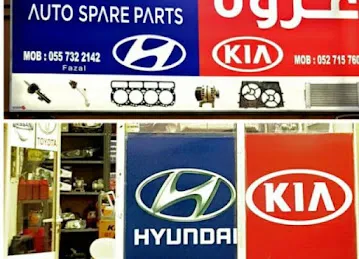 (Hyundai & KIA)Fujairah Urwa Auto spare parts
