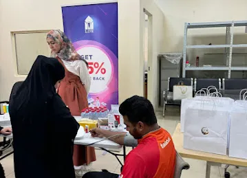 هيئة الهلال الأحمر الإماراتي - فرع رأس الخيمة