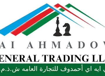 IAI Company