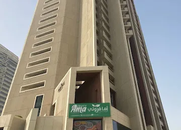 ِAma Fruity أما فروتي
