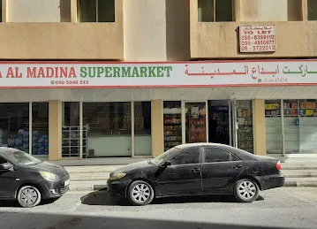 IBDAA AL MADINA SUPERMARKET