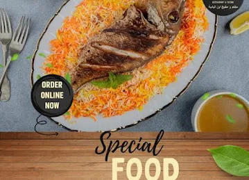 Ibn Al Badia Restaurant and Cuisine مطبخ ابن البادية