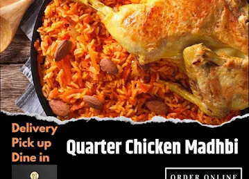 Ibn Al Badia Restaurant and Cuisine مطبخ ابن البادية