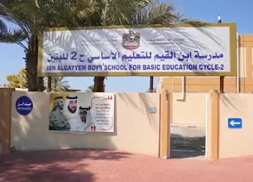 Ibn alqayyem cycle 2 school for boys