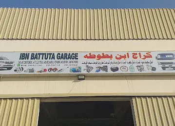 IBN BATTUTA GARAGE