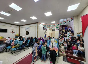 Ibn Majed International Center