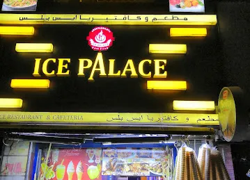 ICE PALACE RESTAURANT and DU AL FANOOS