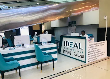 IDEAL BUSINESS HUB, AL BARSHA MALL