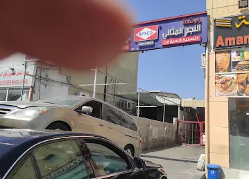 Ideal Star Auto Repair Workshop