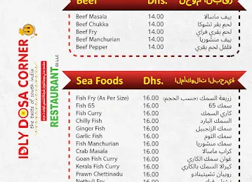 Idly Dosa Corner Restaurant