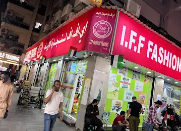 IFF FASHION TRADING LLC