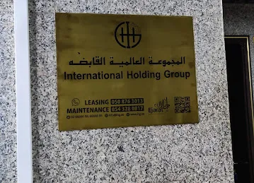 IHG International Holding Group