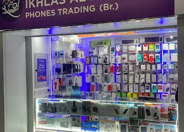 Ikhlas Al Madeena Phone Trading Branch Shobha Realty Metro Station Jlt Exit 1