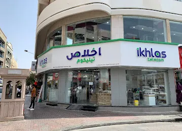 Ikhlas Telecom