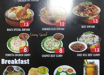IKKAS TEA CAFE