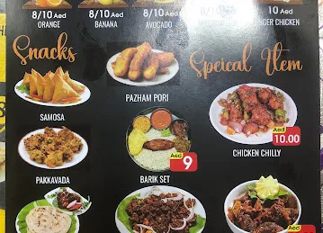 IKKAS TEA CAFE