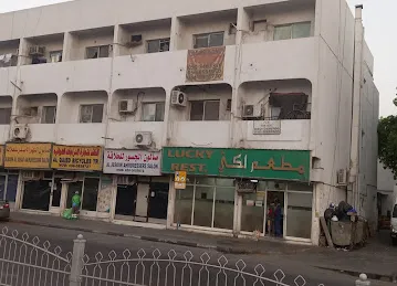 Ilyas Restaurant