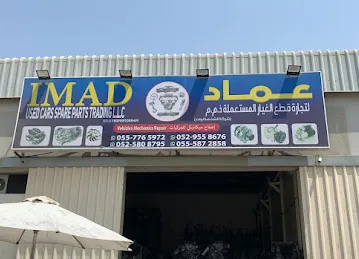 Imad Used Car Spare Parts Trading LLC