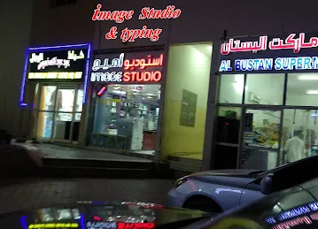 Image studio & Typing