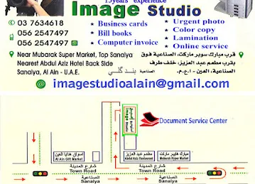 Image studio & Typing