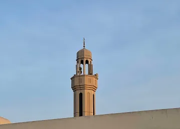 Imam Mosque House