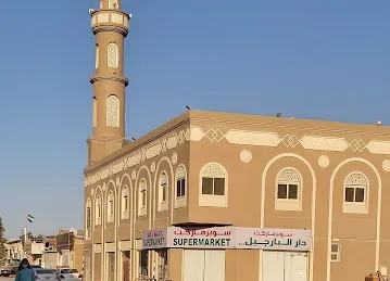 Imam Shu'bah Bin Hajjaj Mosque