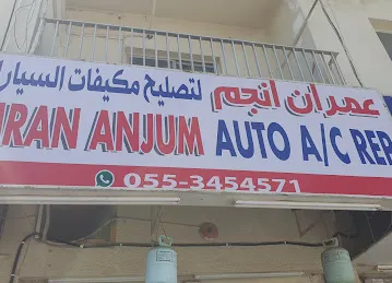 Imran Anjum AC Repair