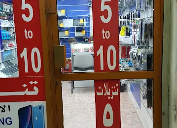 Imran Electronics Trading