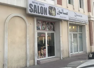 Imtiyaz Gents Saloon