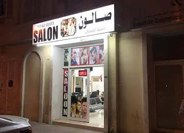 Imtiyaz Gents Saloon