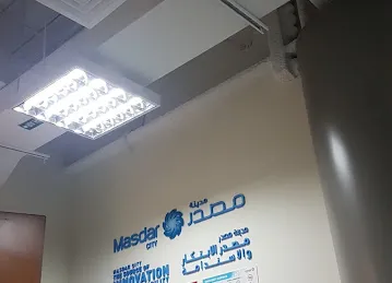 Incubator Building