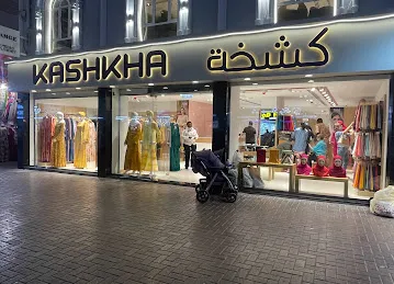 Independent Shop