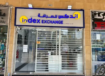 Index Exchange Alam branch