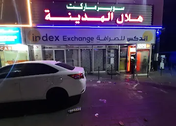 Index Exchange DIP