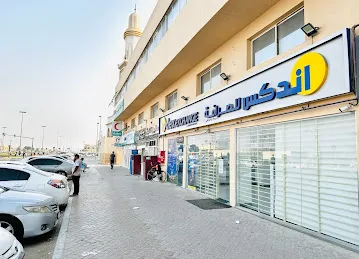 Index Exchange LLC ( Musaffah Branch)