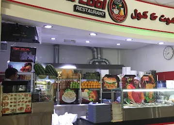 Indian food court