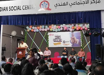 Indian Social Centre, Ajman