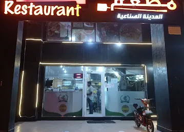 Industrial City restaurant