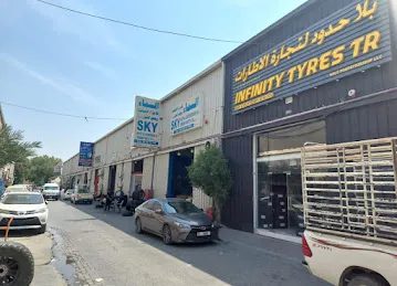 Infinity Tyres TR. Sole Propritorship شركة بلا حدود لتجارة الاطارات