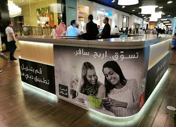 Information