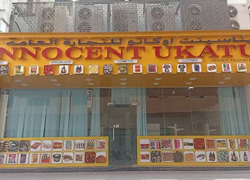 INNOCENT UKATU GENERAL TRADING LLC (African shop)