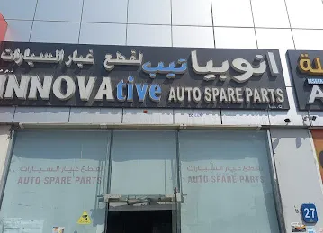 Innovative auto spare parts